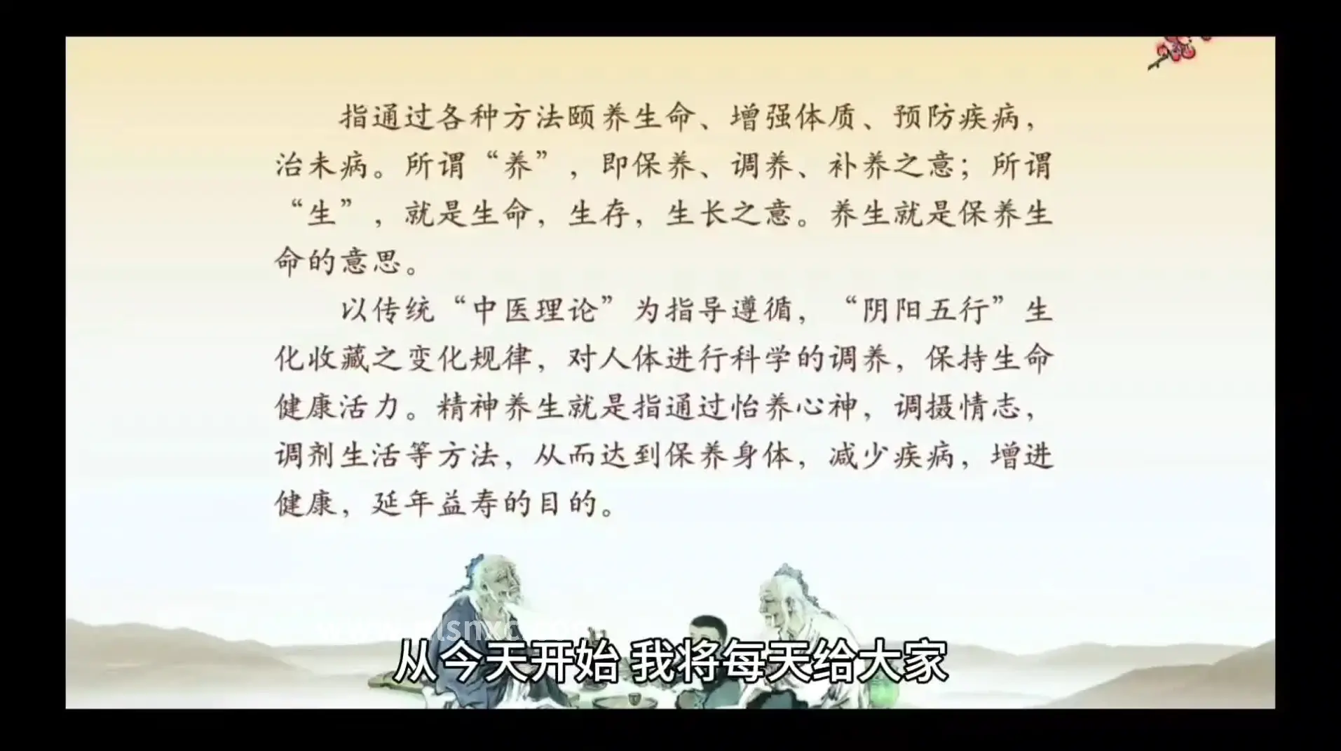 桑拿