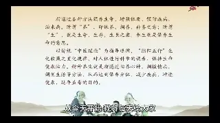 南宁桑拿按摩新手入门：时间安排的黄金法则 poster