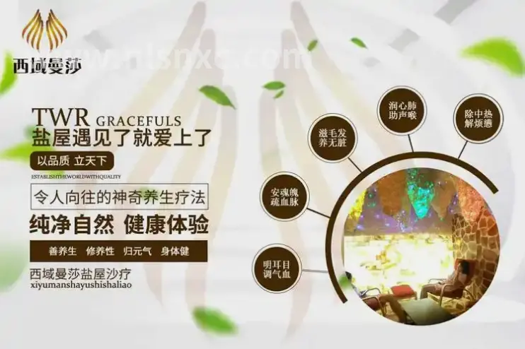 南宁桑拿