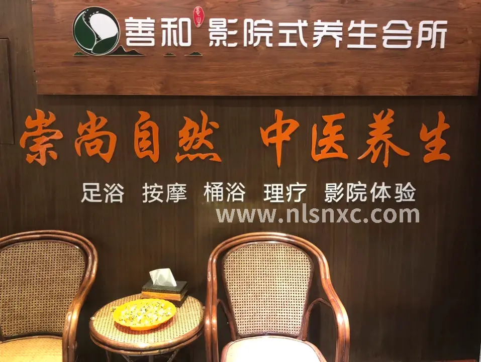 按摩