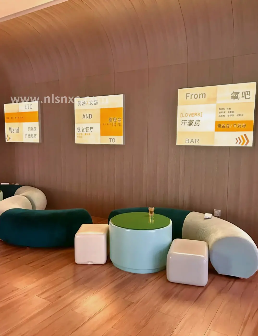 健康养生