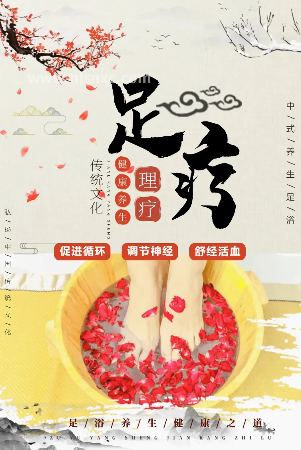 桑拿设备