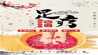 南宁桑拿焕新升级：引领健康风尚的桑拿设备科技革新 poster
