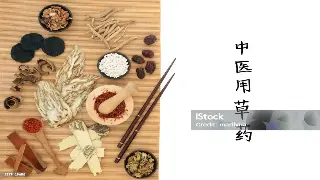 点穴按摩解锁身体奥秘：告别酸痛，享受真正的放松